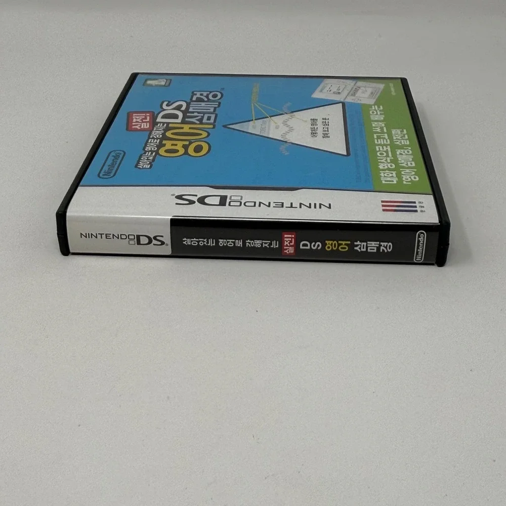 English Training DS Korean Import Nintendo DS NTR-ANHK-KOR CIB Excellent